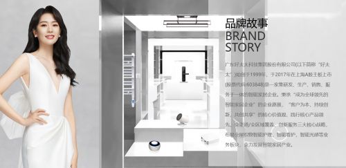 品质和服务诠释家居生活的美好EVO视讯真人好太太售后：用