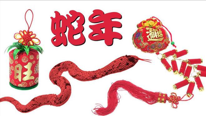 到头一场空”尊重老传统蛇年诸事顺意EVO视讯真人老人言：“年后5不扔(图4)