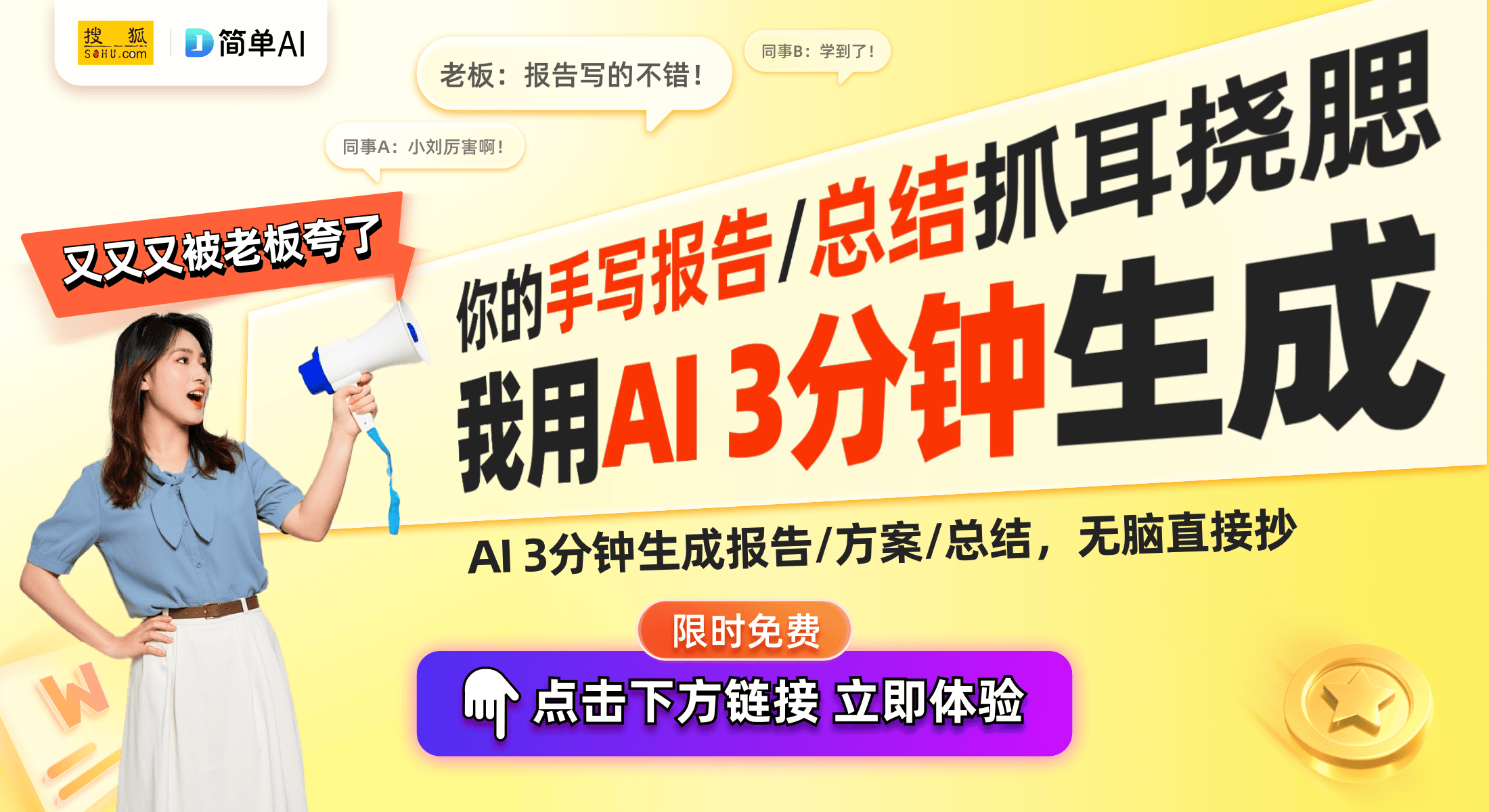 s：8TB私有云的存储革命与家居数字化新选择EVO视讯群晖BeeStation 