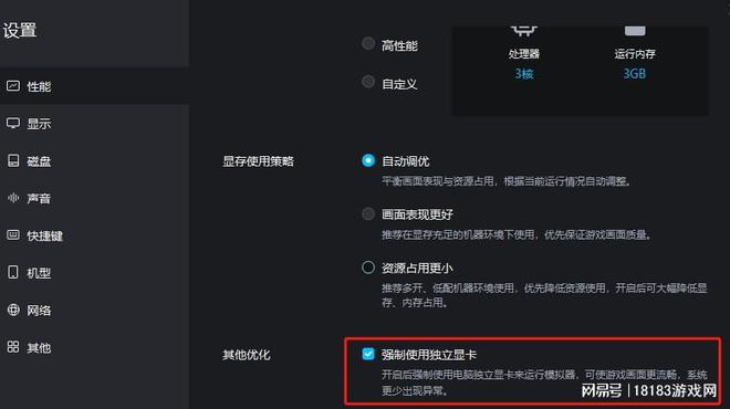 在哪玩 踏风行电脑版游玩攻略EVO真人平台踏风行电脑版(图4)