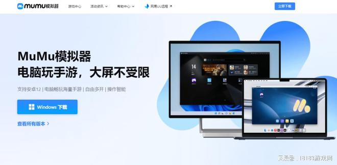 在哪玩 踏风行电脑版游玩攻略EVO真人平台踏风行电脑版(图8)