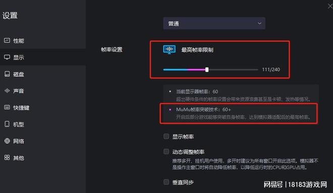 在哪玩 踏风行电脑版游玩攻略EVO真人平台踏风行电脑版(图6)