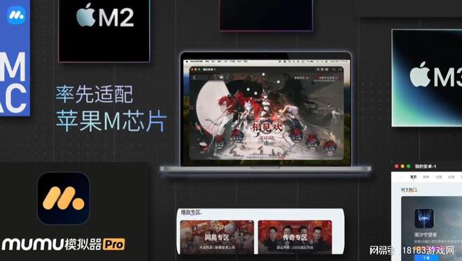 在哪玩 踏风行电脑版游玩攻略EVO真人平台踏风行电脑版(图2)