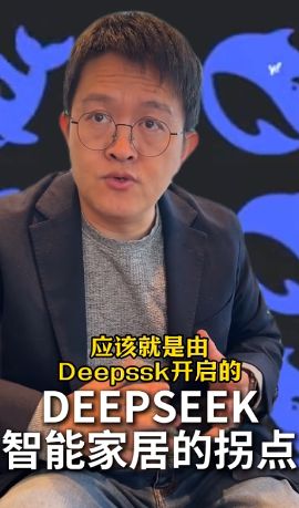 兆宁：这是一个能让人干到退休的行业！EVO视讯平台易来智能照明CEO姜(图2)