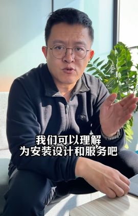 兆宁：这是一个能让人干到退休的行业！EVO视讯平台易来智能照明CEO姜(图4)