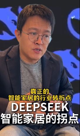 兆宁：这是一个能让人干到退休的行业！EVO视讯平台易来智能照明CEO姜(图6)