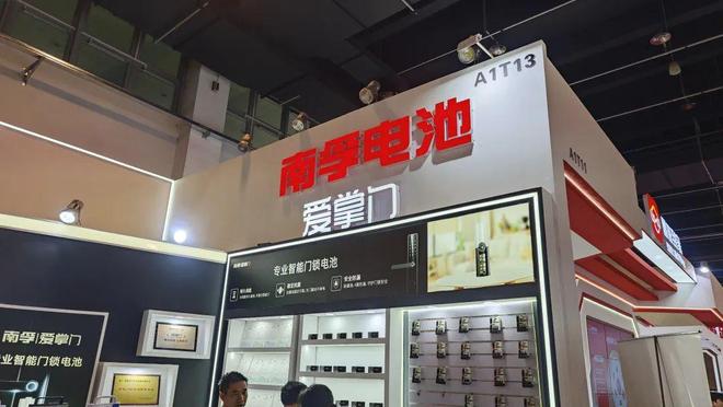 掌门如何赢得智能锁B端伙伴青睐EVO视讯门博会焦点：看南孚爱(图3)