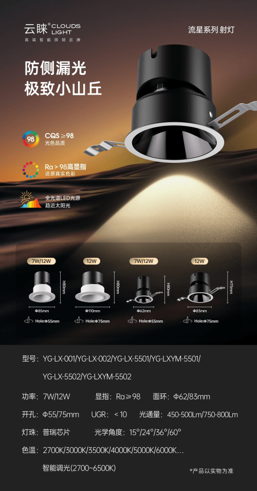 睐为现代智能家居增光添彩EVO视讯平台智能照明云(图3)