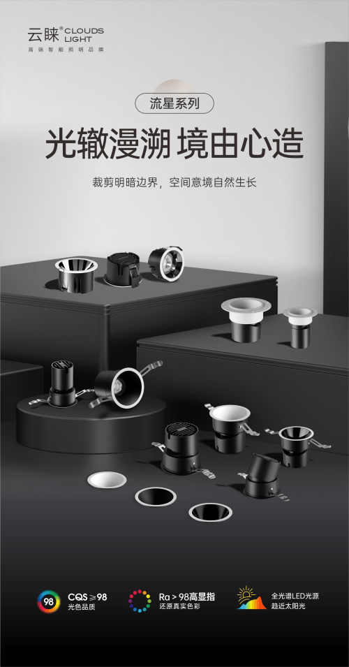 睐为现代智能家居增光添彩EVO视讯平台智