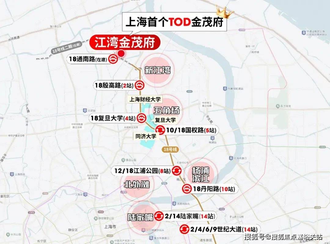 (营销中心)楼盘欢迎您-小区环境-户型-价格-地址-楼盘详情-周边配套EVO视讯平台江湾金茂府(售楼处)首页网站-2025江湾金茂府销售中心(图2)