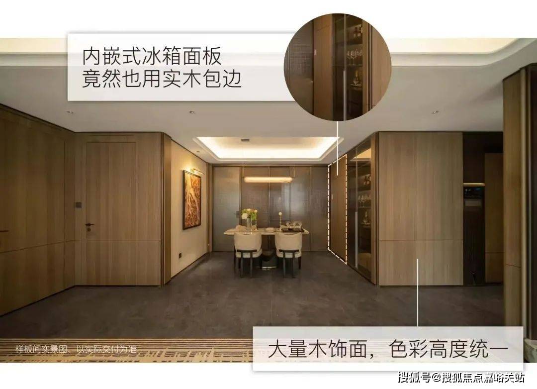(营销中心)楼盘欢迎您-小区环境-户型-价格-地址-楼盘详情-周边配套EVO视讯平台江湾金茂府(售楼处)首页网站-2025江湾金茂府销售中心(图5)