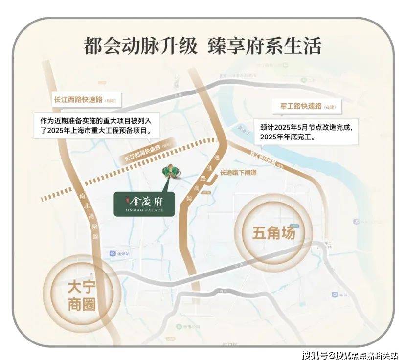 (营销中心)楼盘欢迎您-小区环境-户型-价格-地址-楼盘详情-周边配套EVO视讯平台江湾金茂府(售楼处)首页网站-2025江湾金茂府销售中心(图11)